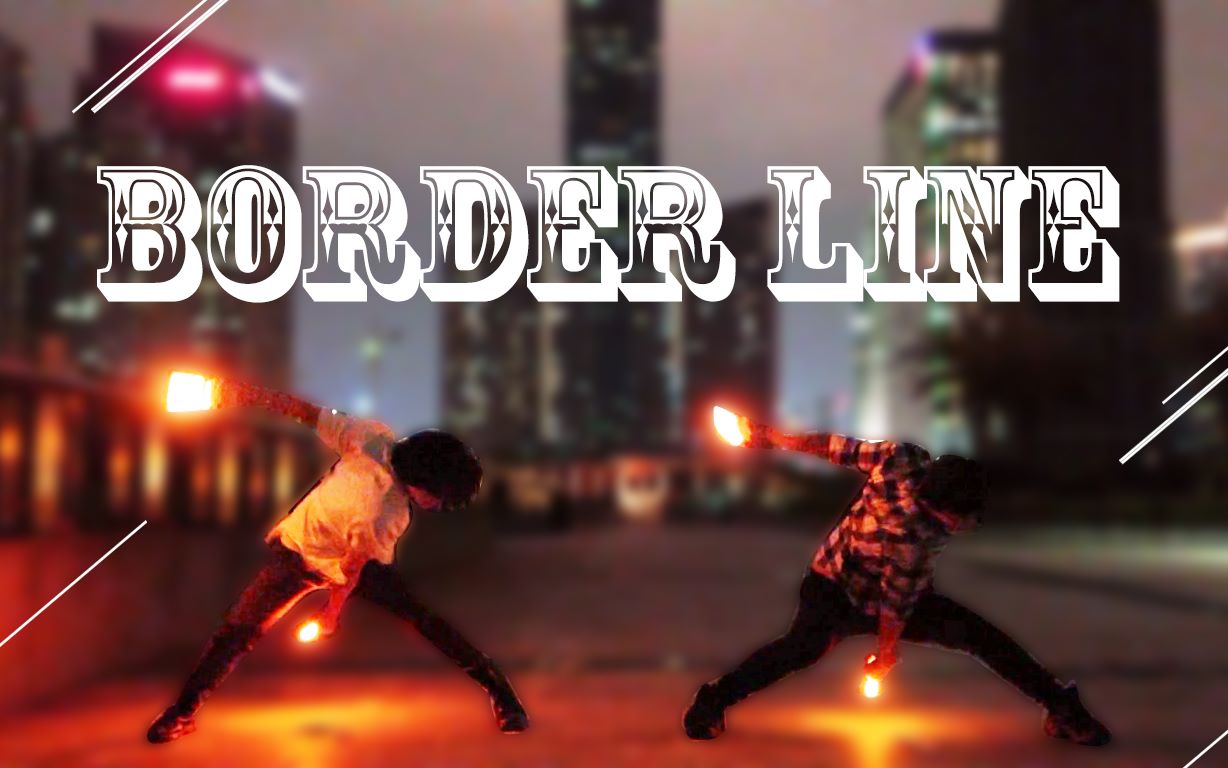 【WOTA艺】Border Line【中二X千果】哔哩哔哩bilibili