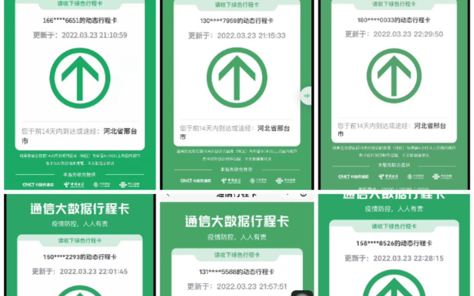 守得云开见月明静待花开终有时