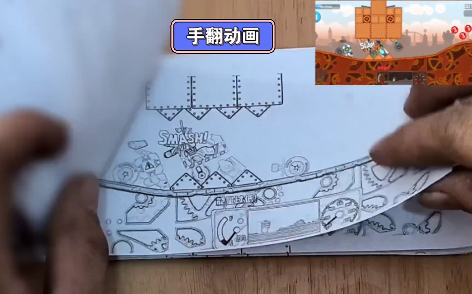 暴爽疯狂赛车手翻动画