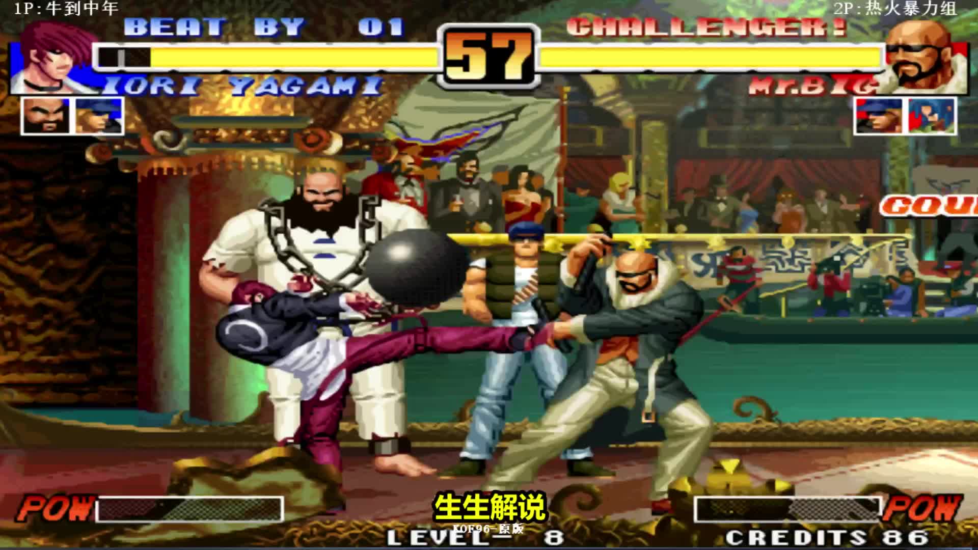 拳皇96:陈国汉的无敌转球太赖,克拉克可以松开键盘