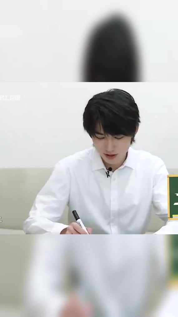 加一笔变新字挑战算是被时代少年团宋亚轩玩明白了工变土二变土十变土