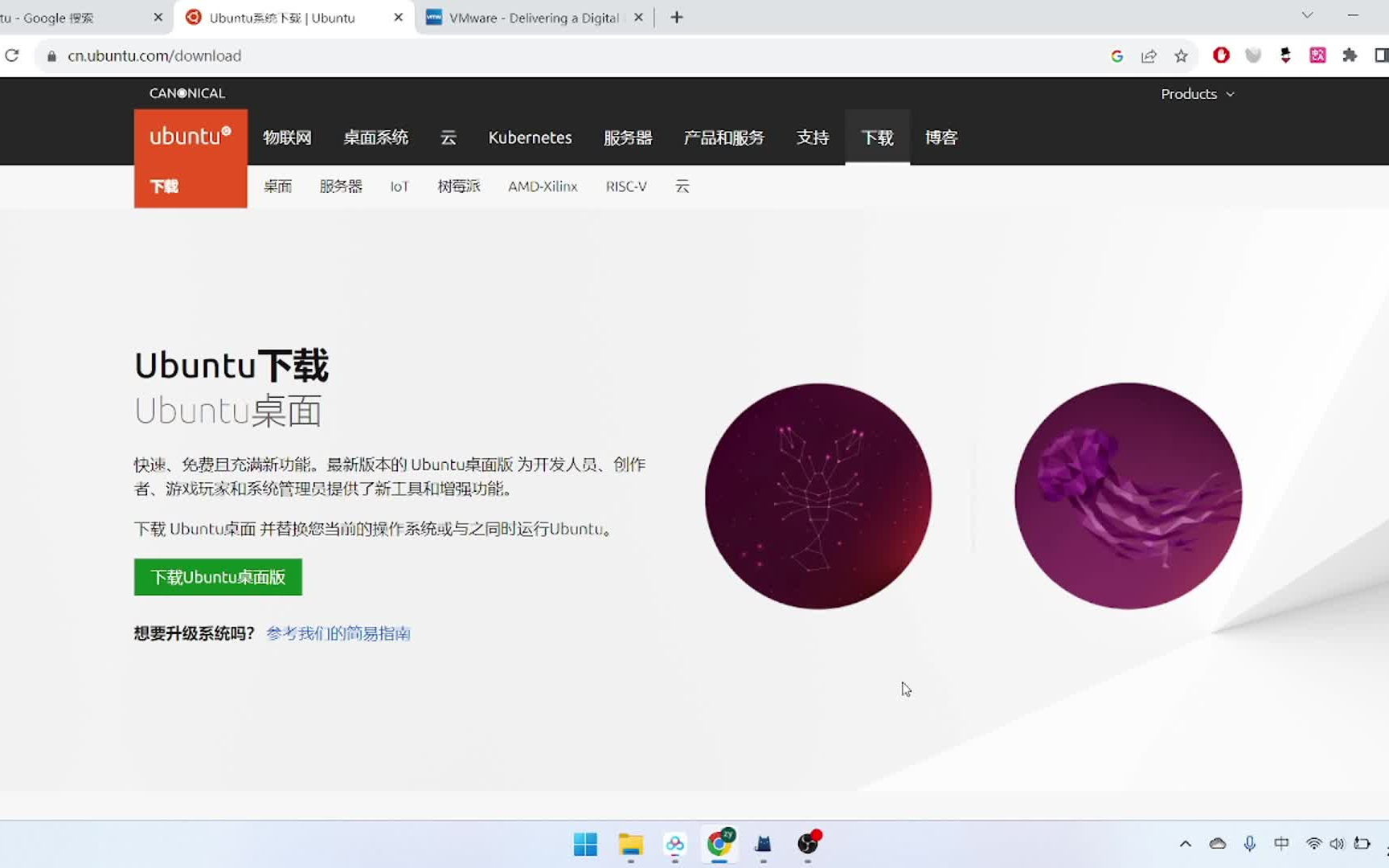 Ubuntu系统使用基本入门哔哩哔哩bilibili