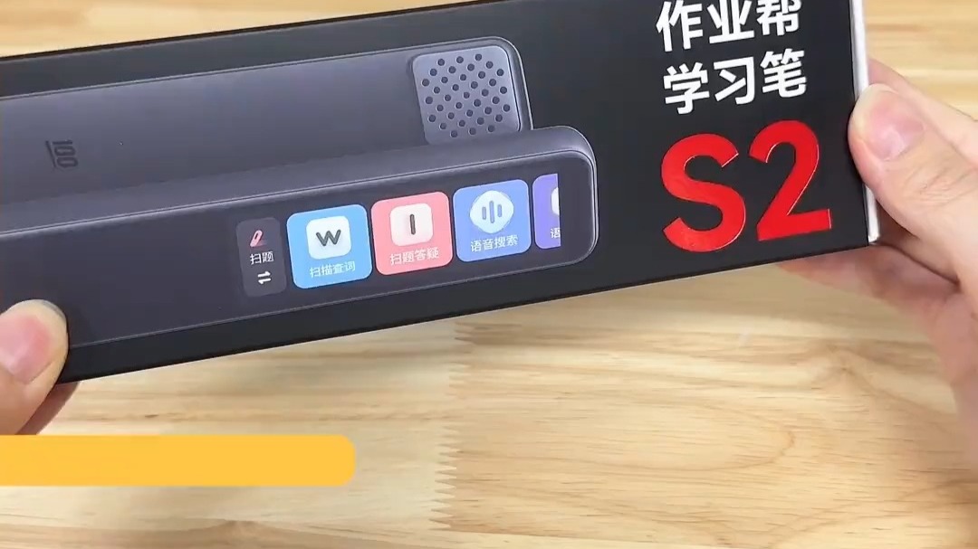 初中全科神器！辅助学习，效果显著的简单介绍