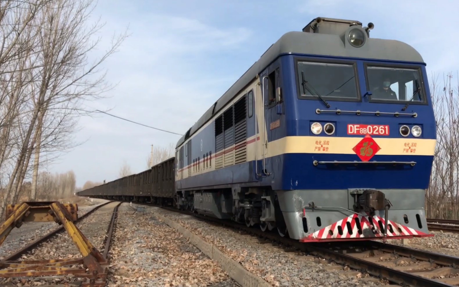 矿务局专线 df8b 0261 牵引敞车进入待王站_哔哩哔哩 (゜-゜)つロ