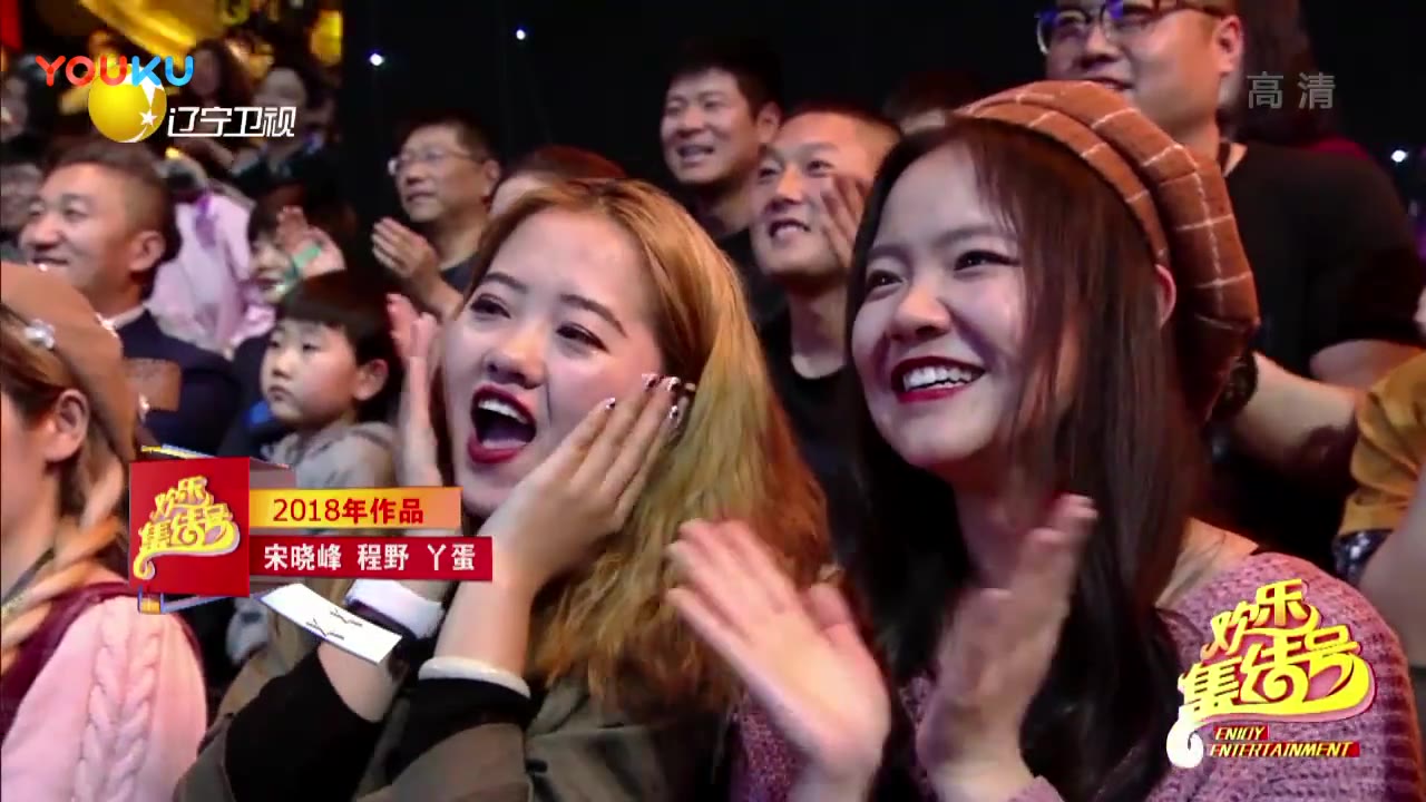 程野宋晓峰丫蛋王龙精彩演绎小品顺水推舟爆笑全场
