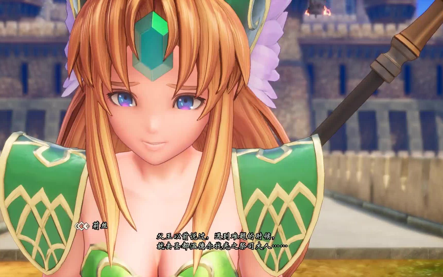 圣剑传说3重制版p2