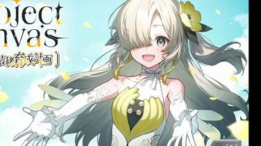 d*7様 「project canvas ～ヰ世界情緒育成計画～」スペシャルグッ ヰ世界情緒】「project canvas ～ヰ世界情緒育成計画