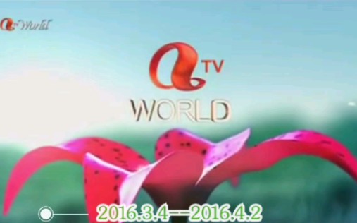 亚洲电视国际台[aTV World](已停播)历年台徽(19802016)哔哩哔哩bilibili