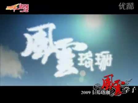 (搬运)武汉大学“2009年十大珞珈风云学子”宣传片哔哩哔哩bilibili