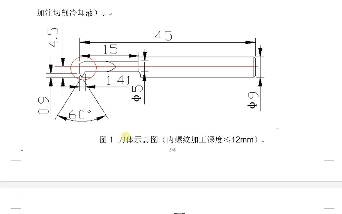 大学生六步成长为CNC行业大师 (2730 圆孔、台面达图CAM36)哔哩哔哩bilibili