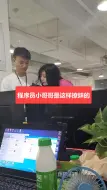 Download Video: 谁说程序员没有女朋友？