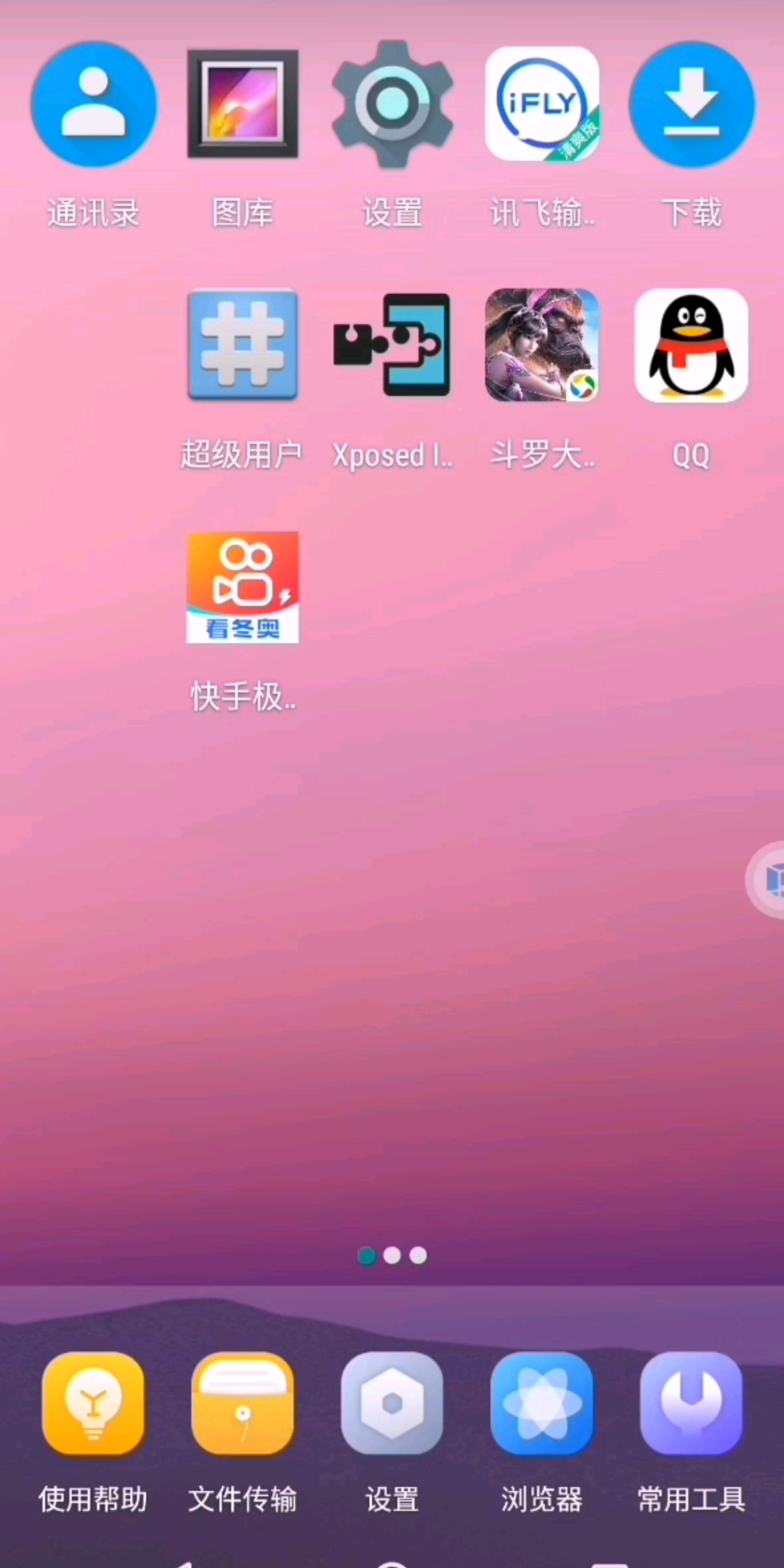 无限无限刷快手极速版新用户哔哩哔哩bilibili