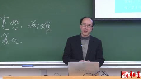 [图]古代名剧鉴赏 陈维昭（复旦大学）