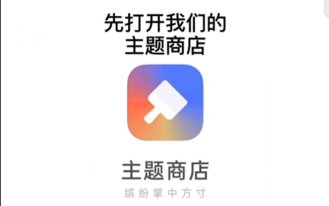 【OPPO】【C11 7.6.0】【用到的提取软件iMOD Pro 】OPPO超简单提取本机主题、字体教程来啦!看不懂可以在评论区或者私信问我哦哔哩哔哩bilibili