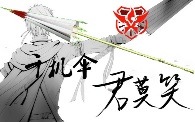 [自制展示]叮~您要的千机伞已到货,可以变形哦