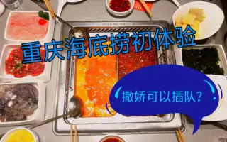 福士满 哔哩哔哩 Bilibili