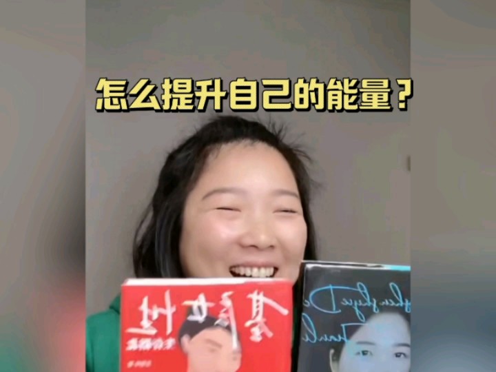 所有能量不足内核不稳的女生一定要读王慧玲《基层女性》《基层女性生存指北》,多看玲姐视频!哔哩哔哩bilibili