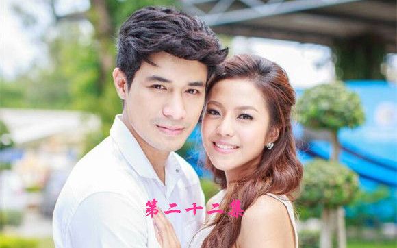 【chom字幕组】泰剧 凤凰王子 泰语中字 第二十二集(超清版)