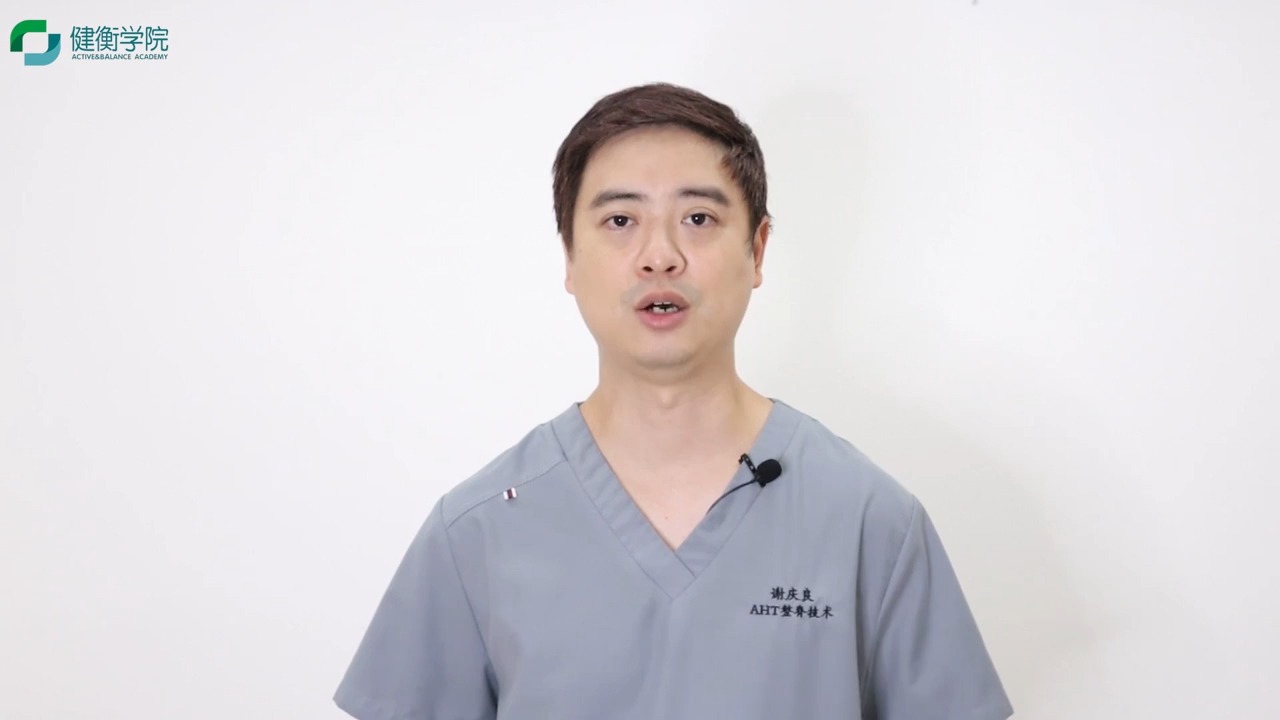 03:认识施罗斯体操