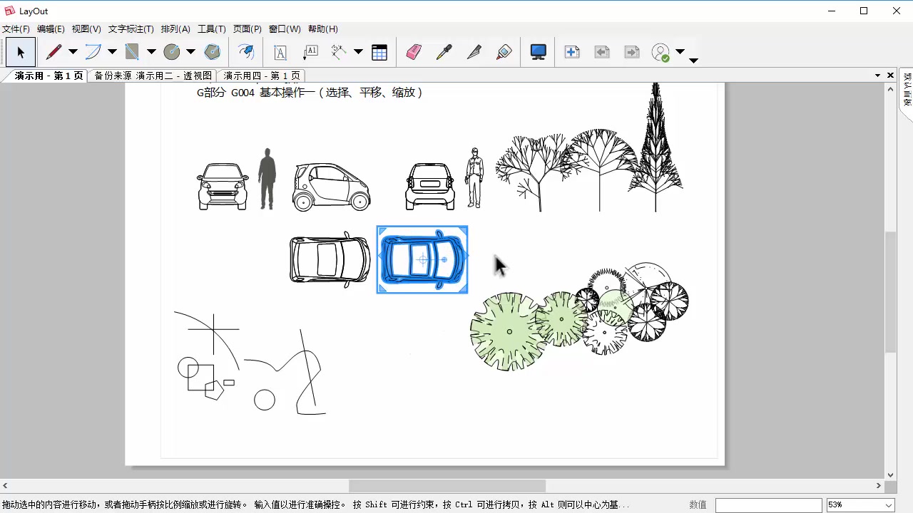 G008 绘制图形二(矩形圆与椭圆多边形)哔哩哔哩bilibili