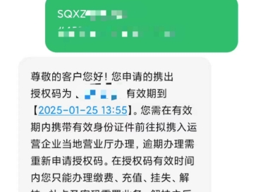 南宁电信联通宽带、合约到期,请看过来,携转移动三折!!!!哔哩哔哩bilibili