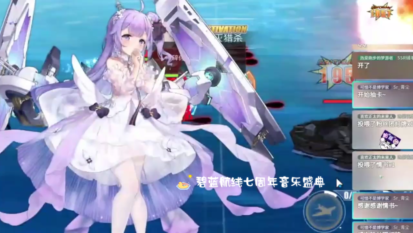 1碧蓝航线-皮肤推荐鳐红鸢的闲暇时刻live2d皮肤碧蓝航线live2d手游