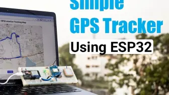 自己动手制作ESP32 GPS追踪器并进行实时追踪！（简单且免费API）