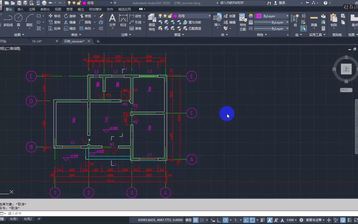 (初学CAD)建筑类CAD基本剖面图绘制方法1(未完待续)哔哩哔哩bilibili