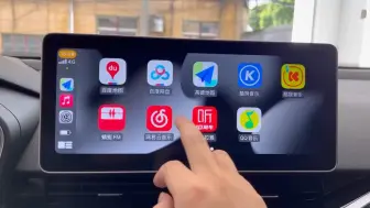 星瑞无线carplay，即插即用，无需破解