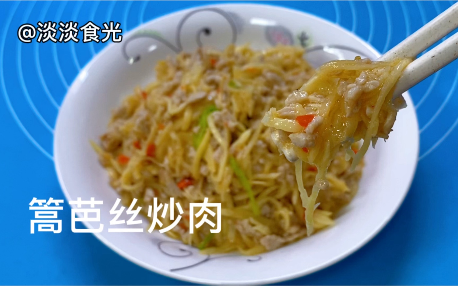 #美食纪#炒篙芭丝要焯水吗?教你正确方法,口感脆嫩,鲜香爽口,下酒下饭哔哩哔哩bilibili