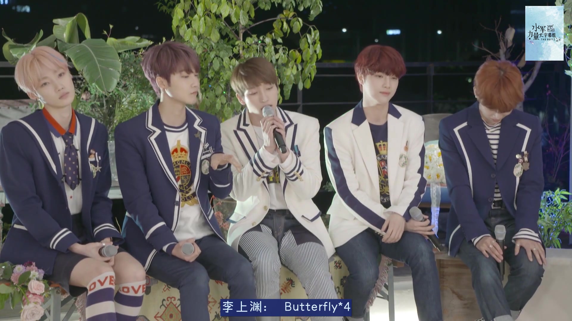 [图]【水军中字】THE BOYZ MV认人版 Butterfly