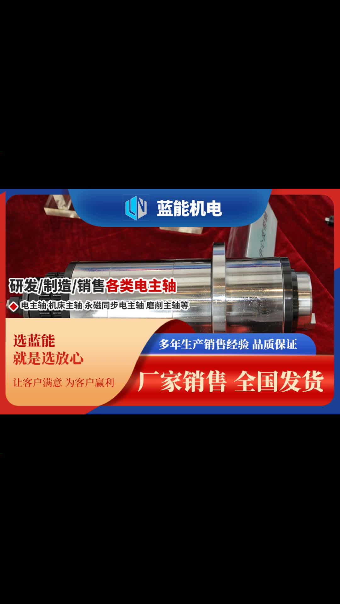 重庆直连电主轴,bt40主轴,磨削电主轴定制.