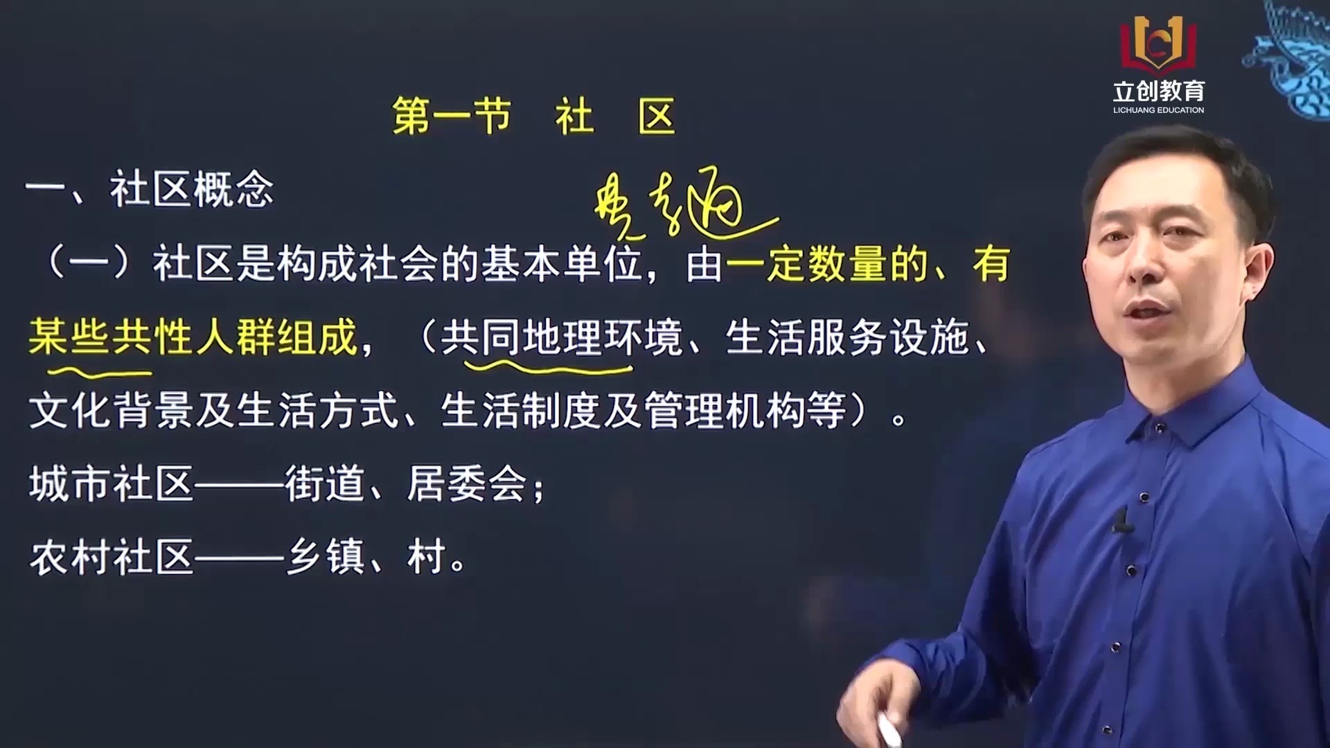 刷职称网课(考中级职称网课有用吗)