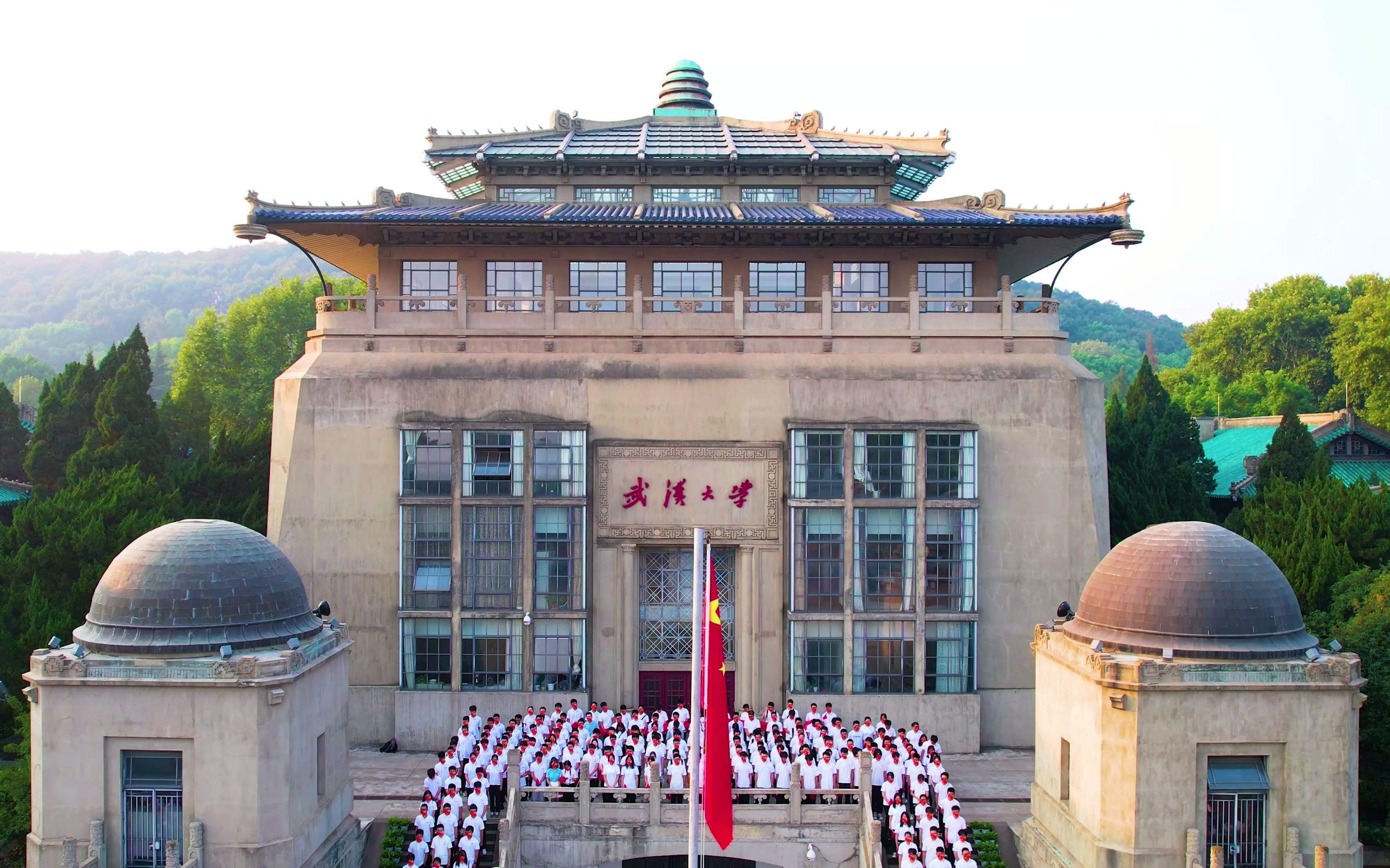 [图]再一次，与你一起全方位回顾武汉大学国庆升旗仪式