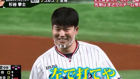 夢対決 とんねるずのスポーツ王は俺だ リアル野球ban対決 哔哩哔哩 つロ 干杯 Bilibili 夢対決 とんねるずのスポーツ王は俺だ リアル野球ban対決 哔哩哔哩 つロ 干杯 Bilibili