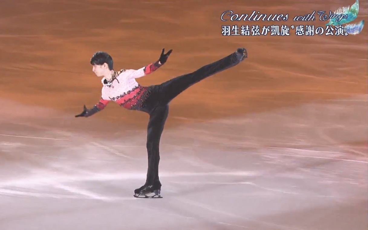 [图]CiONTU 2018: Yuzuru (03-06 SP) From Russia with Love