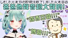 润羽露西娅大战大先辈电脑小白shiro 太空狼人杀 哔哩哔哩 つロ干杯 Bilibili