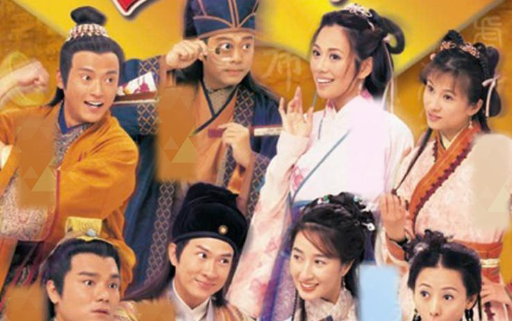 【4k修复】金装四大才子(粤语51~52集)