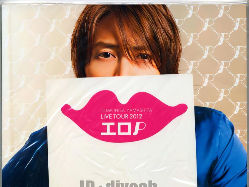 HI-Res）山下智久Tomohisa Yamashita - Live Tour 2012 ~ ERO P ~_哔哩
