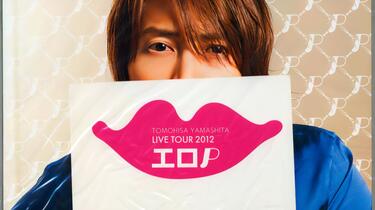 HI-Res）山下智久Tomohisa Yamashita - Live Tour 2012 ~ ERO P ~_哔哩