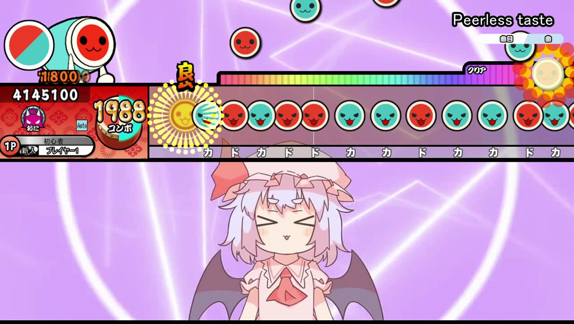 【太鼓达人】曲包:来自ぱらどっと的東方full flavor#7:peerless