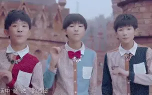 Descargar video: 2014TFBOYS《魔法城堡》-电影《洛克王国3：圣龙的守护》推广曲