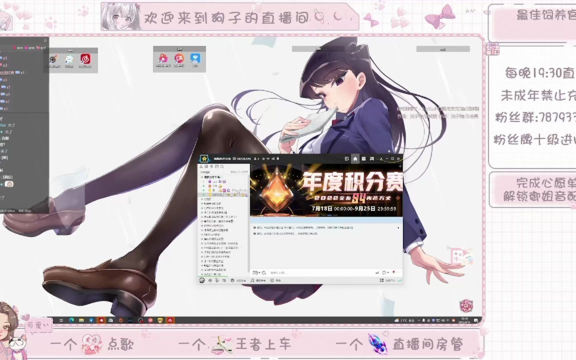 814狗子队长 抖音直播录屏哔哩哔哩bilibili