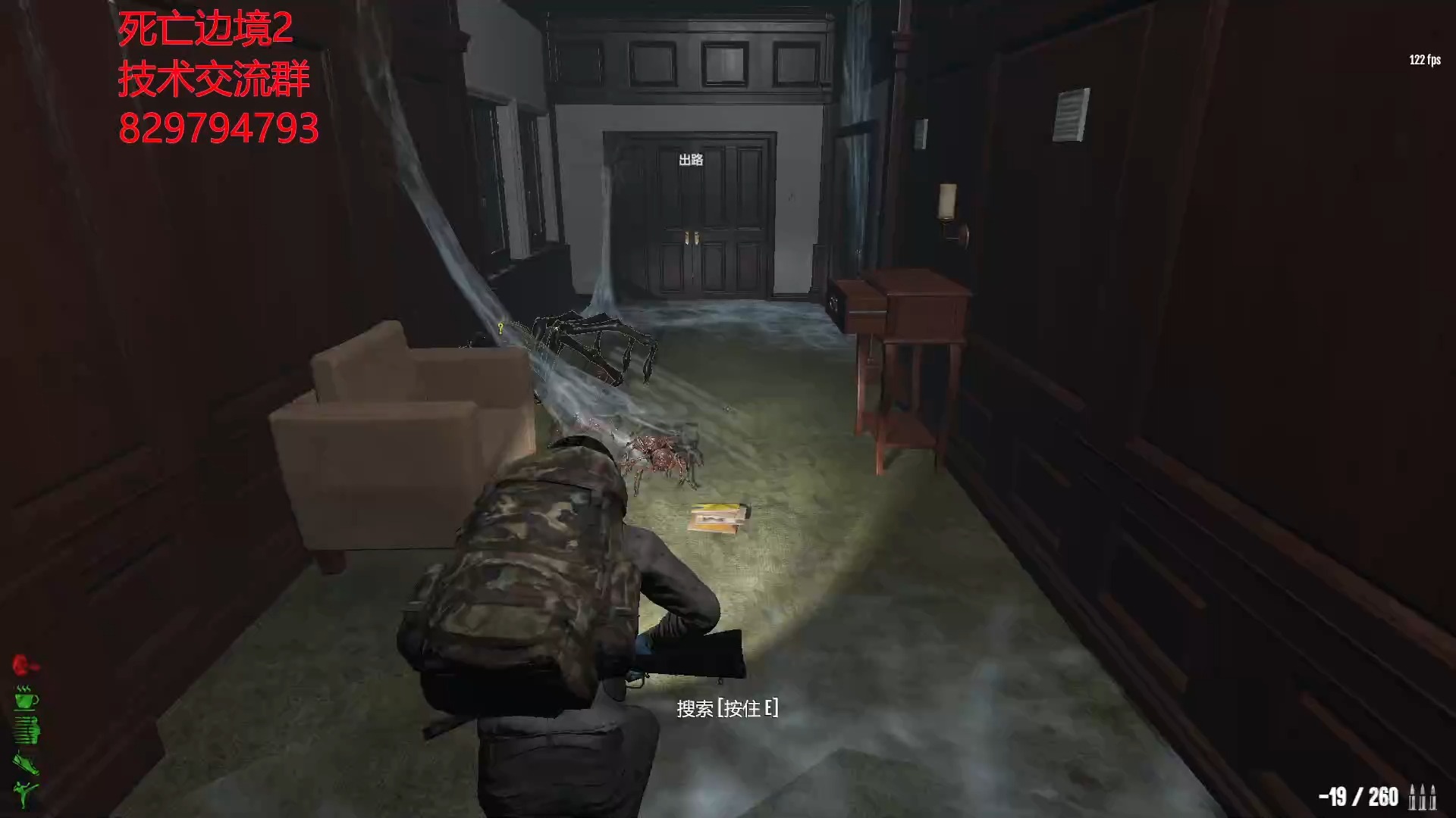 死亡边境2 新出的怪物在我辅助面前不值一提!