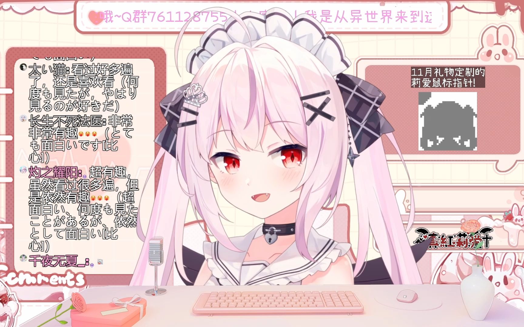 【b限】和日V一起看CLANNAD哔哩哔哩bilibili