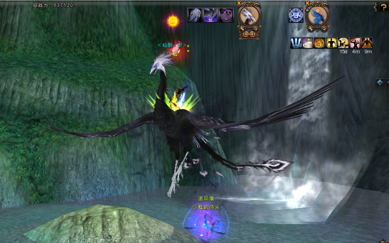 寻仙2020回归,黑凤凰骑宠开箱