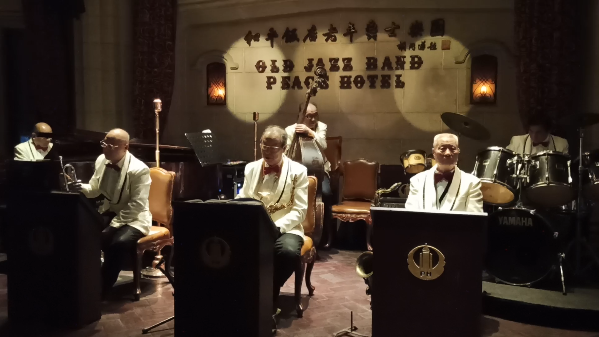 活动作品上海和平饭店爵士吧老年爵士乐队演出341篇