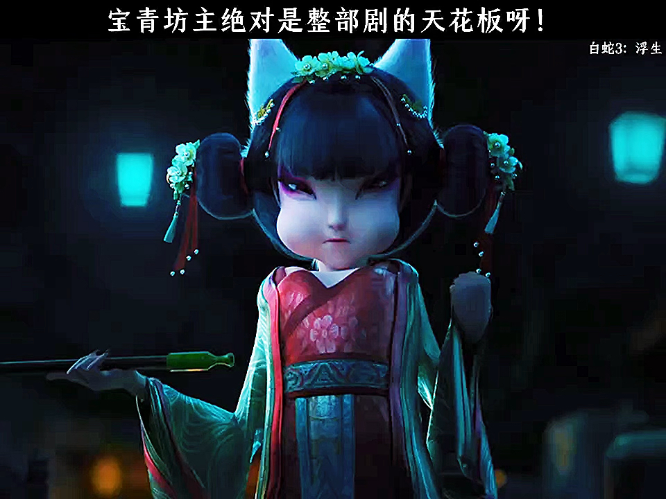 宝青坊主揭秘,是谁在背后操纵一切?