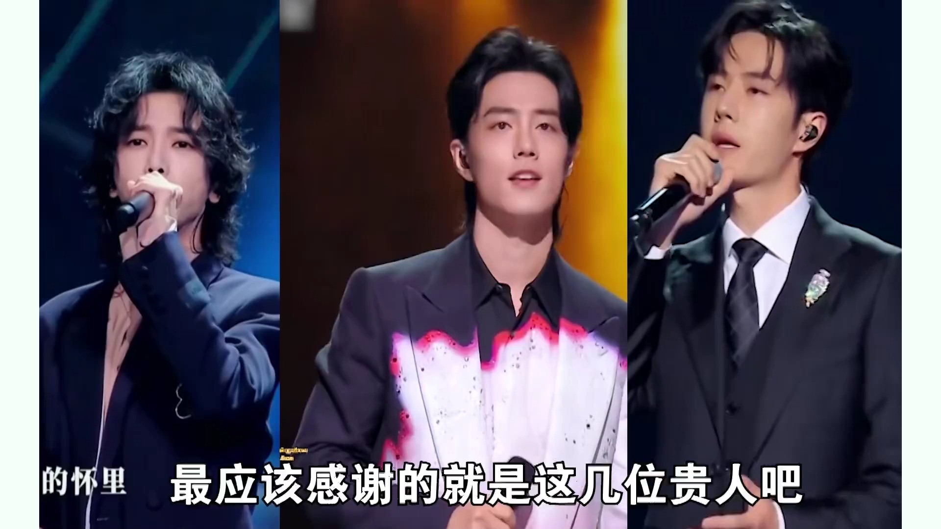 大湾区谁是混子明星?华晨宇难听刷屏,王一博假唱,李宇春跑调
