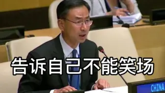“什么TM集团，十七个堂口老子又不是没锤过！！”